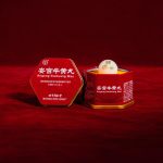 REVIEW: Angkung Angong Niuhuang Wan Obat Stroke China