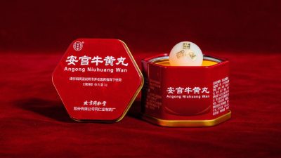 REVIEW: Angkung Angong Niuhuang Wan Obat Stroke China